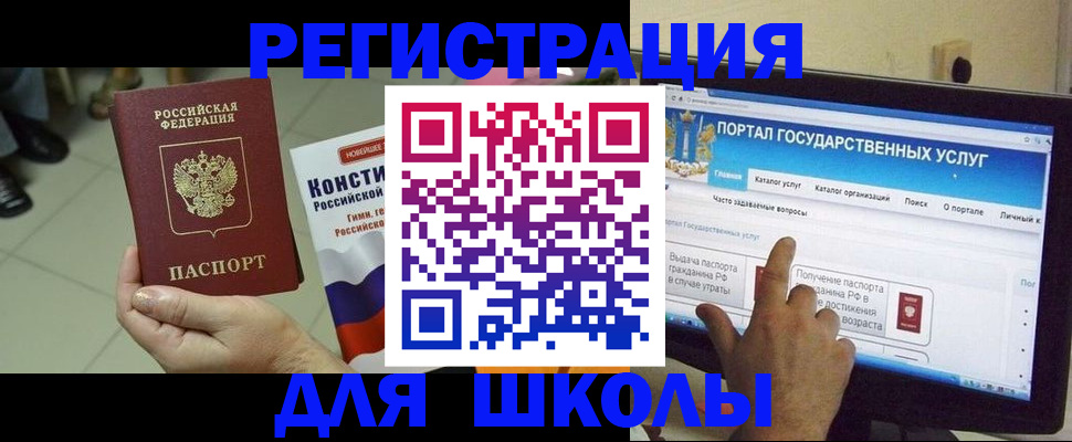 пропишу в квартире в Челябинской области